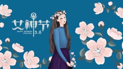 三八女神節(jié) | “酒”屬你最美