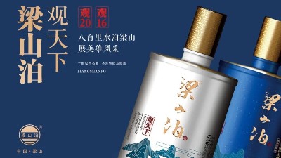 徐坊酒業(yè) | 用一瓶好酒，開啟2022年的新氣象