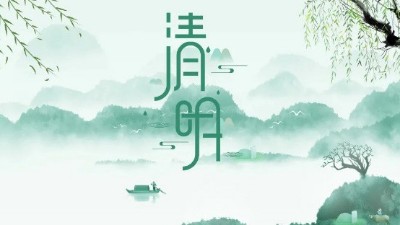 徐坊大曲 | 一杯清明酒，遙寄相思意